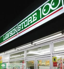 コンビニ　ローソンストア100尼崎東園田町店（コンビニ）まで370m