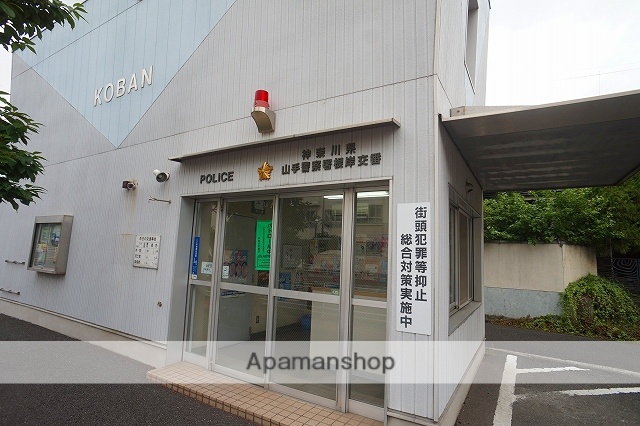 警察署・交番　山手警察署 根岸交番（警察署・交番）まで307m