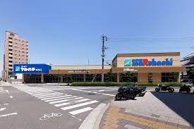 スーパー　スーパーマルハチ柳原店（スーパー）まで490m