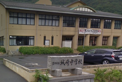 中学校　豊岡市立城崎中学校（中学校）まで2075m