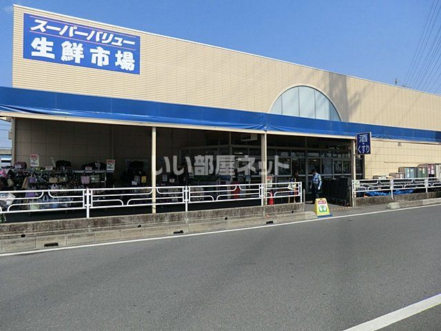 スーパー　SuperValue(スーパーバリュー) 越谷店（スーパー）まで623m