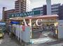 スーパー　ＴＳＵＲＵＫＡＭＥ氷川台店（スーパー）まで561m