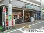 スーパー　三浦屋（スーパー）まで440m