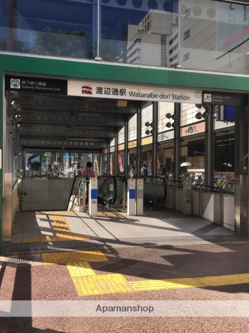 その他　渡辺通駅（その他）まで430m