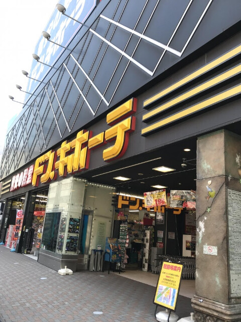 ショッピングセンター　ドン・キホーテ法円坂店（ショッピングセンター）まで425m