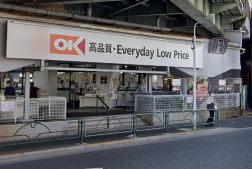 スーパー　オーケー 吉祥寺店（スーパー）まで858m