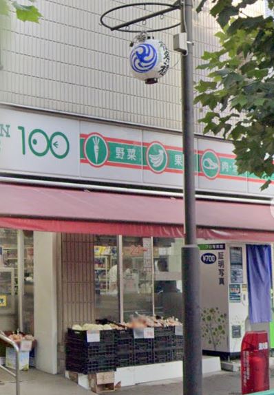 スーパー　ローソンストア100 LS西荻北店（スーパー）まで952m