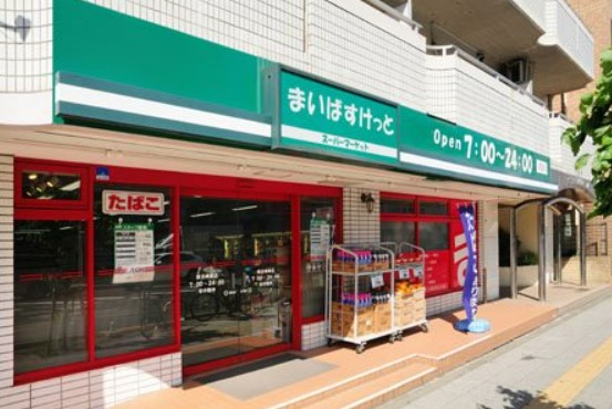 スーパー　まいばすけっと 横浜峰岡店（スーパー）まで472m