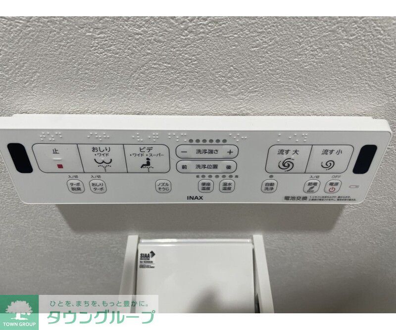 東京メトロ丸ノ内線 新高円寺駅 徒歩9分 3階建 築1年のその他写真