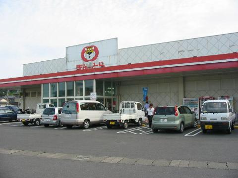 その他　ぎゅうとら一志店（その他）まで640m