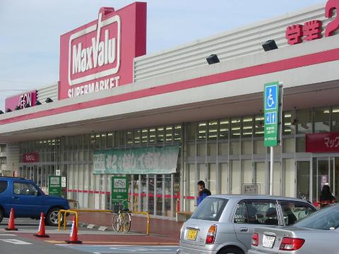 その他　マックスバリュー一志店（その他）まで640m