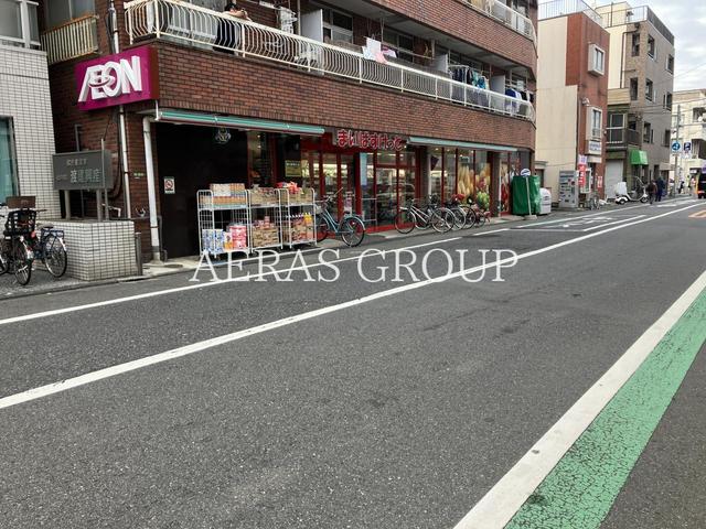 スーパー　まいばすけっと 千住柳町店（スーパー）まで338m