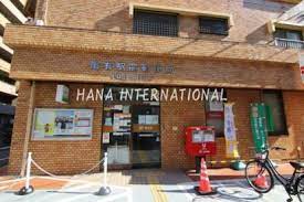 郵便局　亀有駅前郵便局（郵便局）まで637m