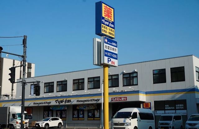 ドラックストア　マツモトキヨシ西瑞江店（ドラッグストア）まで186m