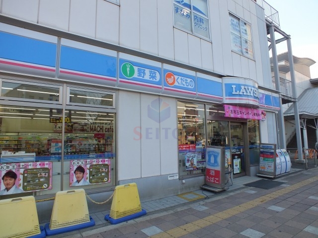 コンビニ　ローソン放出駅前店（コンビニ）まで247m