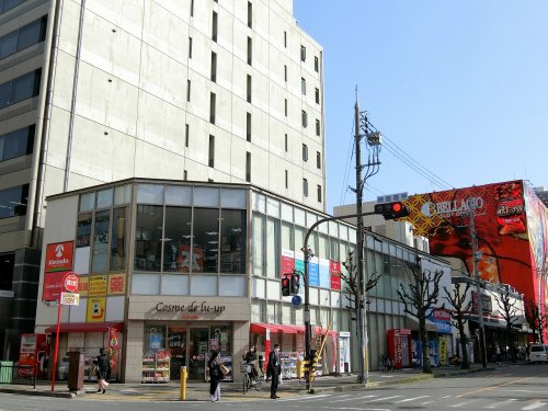 ドラックストア　キリン堂江坂調剤（ドラッグストア）まで1172m