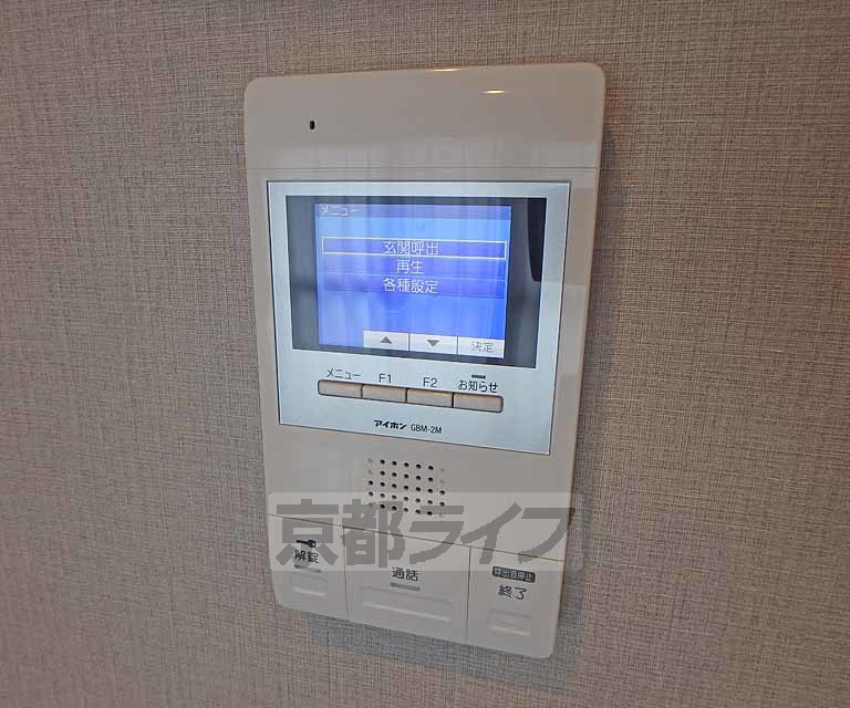セキュリティ　ＴＶホンです。