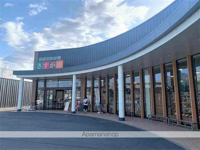 その他　ＪＡ直売所さすが市（その他）まで800m