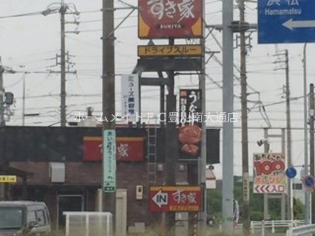 飲食店　すき家151号新城店（飲食店）まで2614m