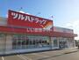 ドラックストア　ツルハドラッグ苫小牧花園店（ドラッグストア）まで1343m