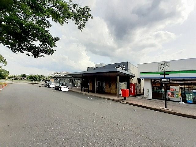 その他　ＪＲ若松駅（その他）まで1200m