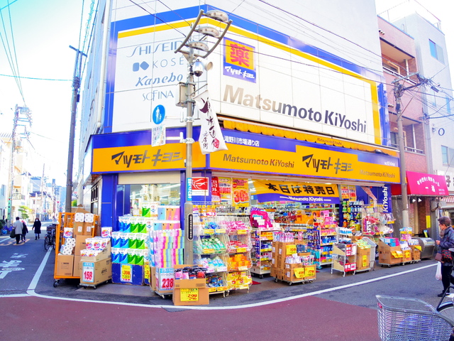 ドラックストア　マツモトキヨシ滝野川市場通り店（ドラッグストア）まで410m