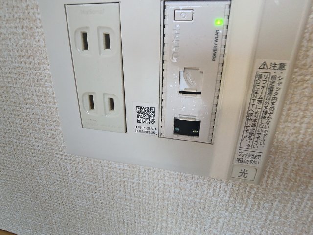 その他設備　2024年10月撮影
