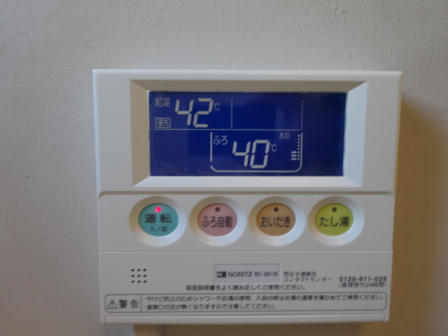その他設備　有野台公社(ＧｏｏｄＨｏｍｅ)