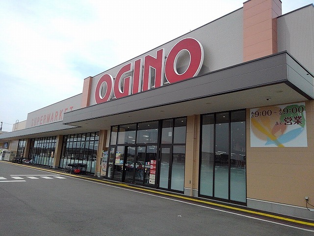 スーパー　オギノ向町店（スーパー）まで500m