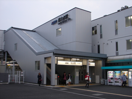 その他　桜上水駅（その他）まで645m
