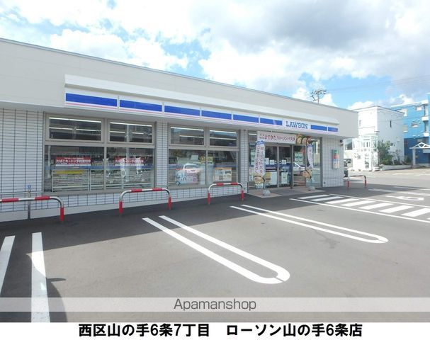 コンビニ　ローソン札幌山の手６条店（コンビニ）まで173m