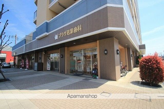 病院　プラザ若葉歯科（病院）まで211m