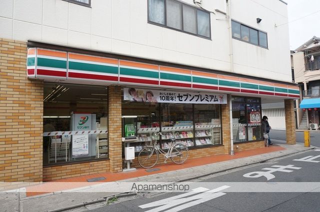 コンビニ　セブンイレブン（コンビニ）まで561m