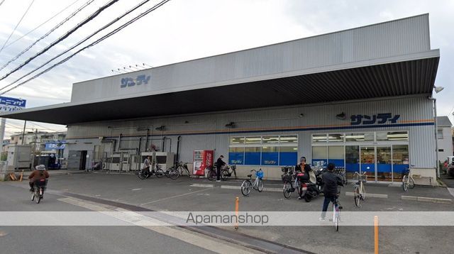 スーパー　サンディ萱島神田店（スーパー）まで1205m
