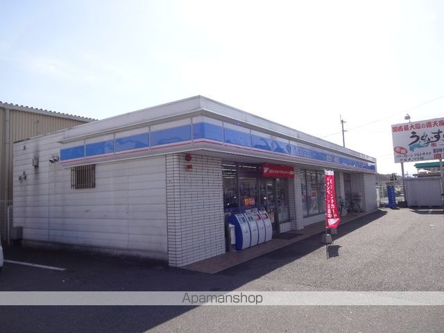 コンビニ　ローソン（コンビニ）まで1653m