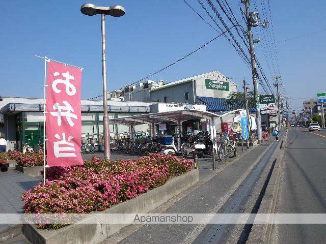 スーパー　（株）サンプラザ／小山店（スーパー）まで2212m