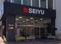 スーパー　西友 豊田店（スーパー）まで498m