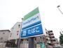 コンビニ　ファミリーマート 馬借三丁目店（コンビニ）まで276m