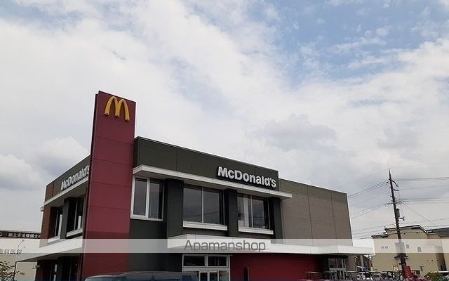 飲食店　マクドナルド様（飲食店）まで800m