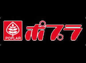 コンビニ　ポプラ（コンビニ）まで263m