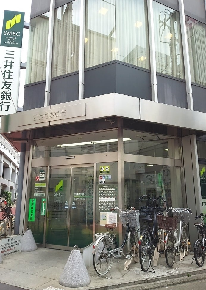 銀行　三井住友銀行学芸大学駅前支店（銀行）まで241m