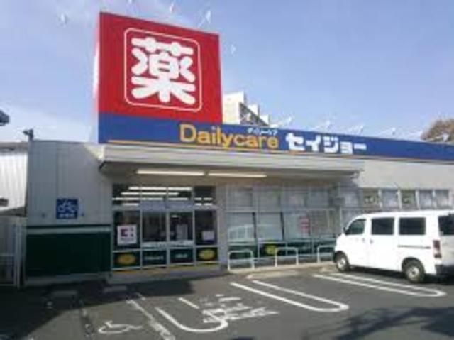 ドラックストア　セイジョー戸塚深谷店（ドラッグストア）まで724m