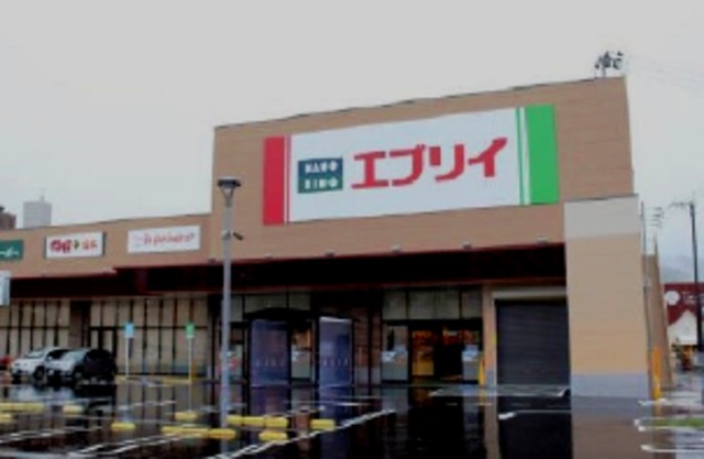 スーパー　業務スーパー エブリイ楠木店（スーパー）まで890m
