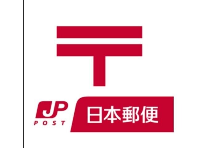 郵便局　港弁天郵便局（郵便局）まで464m