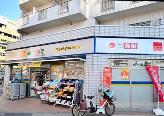 ドラックストア　どらっぐぱぱすとうきょうスカイツリー駅前店（ドラッグストア）まで619m