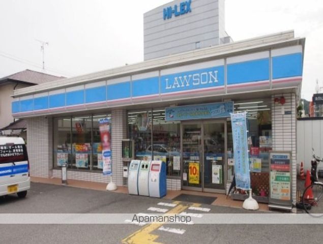 コンビニ　ローソン宝塚栄町一丁目店（コンビニ）まで300m