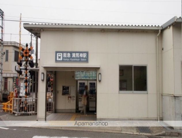 その他　阪急清荒神駅（その他）まで500m
