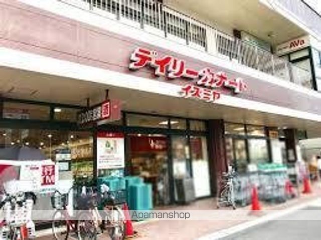 スーパー　イズミヤ　国分町店（スーパー）まで561m