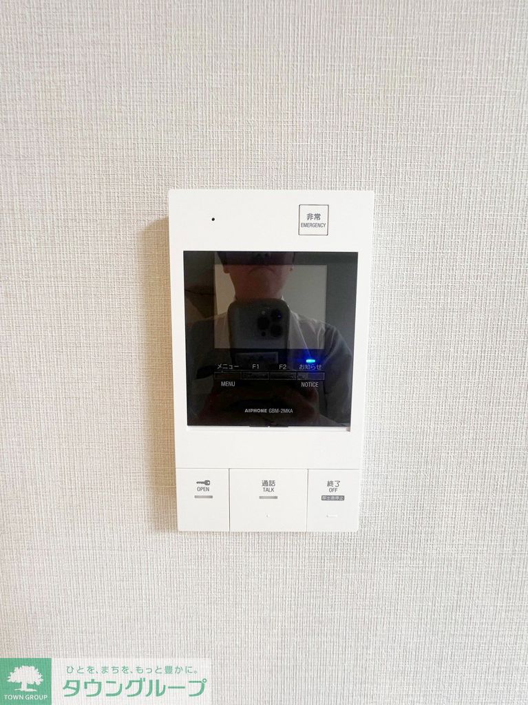 セキュリティ　設備