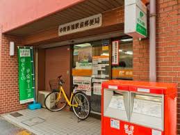 郵便局　中野新橋駅前郵便局（郵便局）まで321m